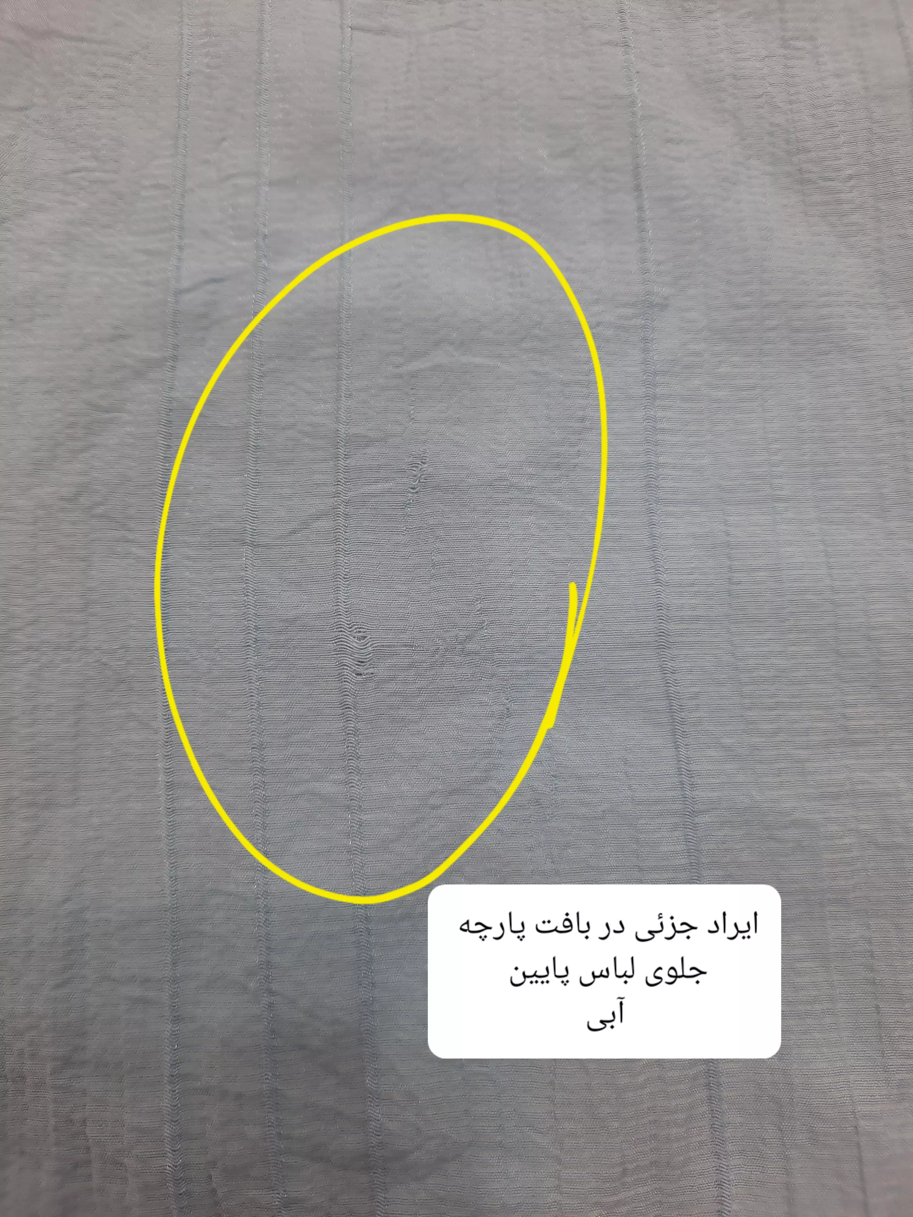 مانتو شومیزی perry الیف ( دارای ایراد جزئی )